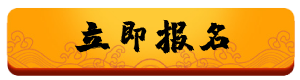 初三全托班、高三全托班